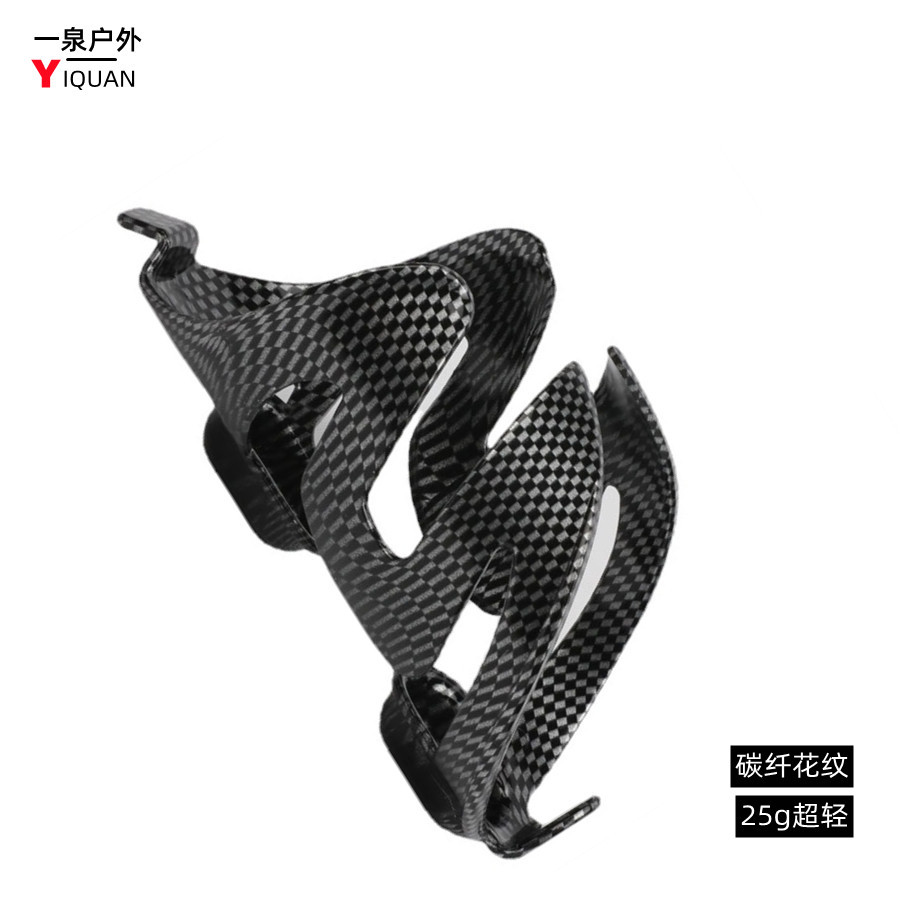 山地车碳纤纹理双翼水杯架骑行准备配件塑料自行车水壶架