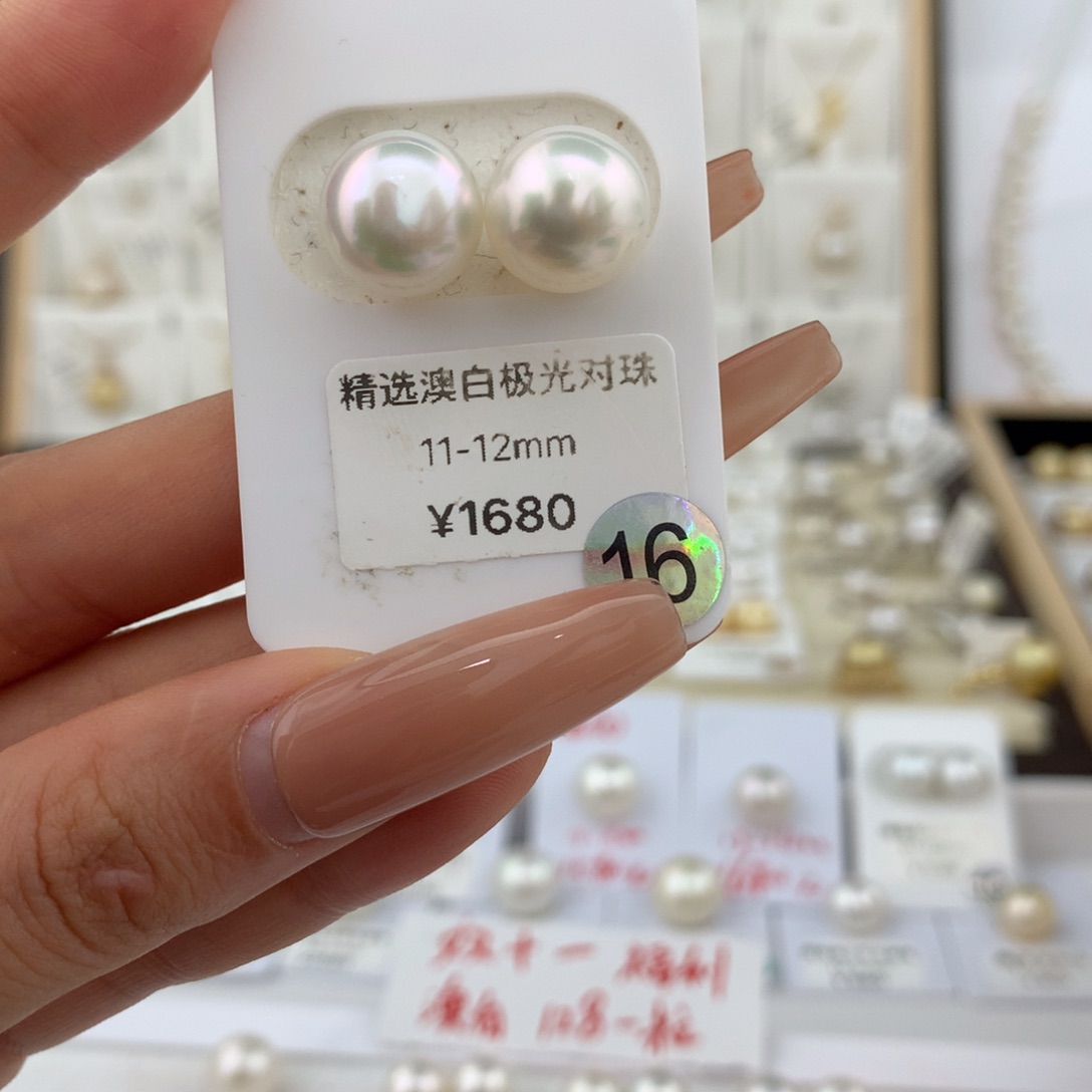 未镶嵌裸珠海水珍珠