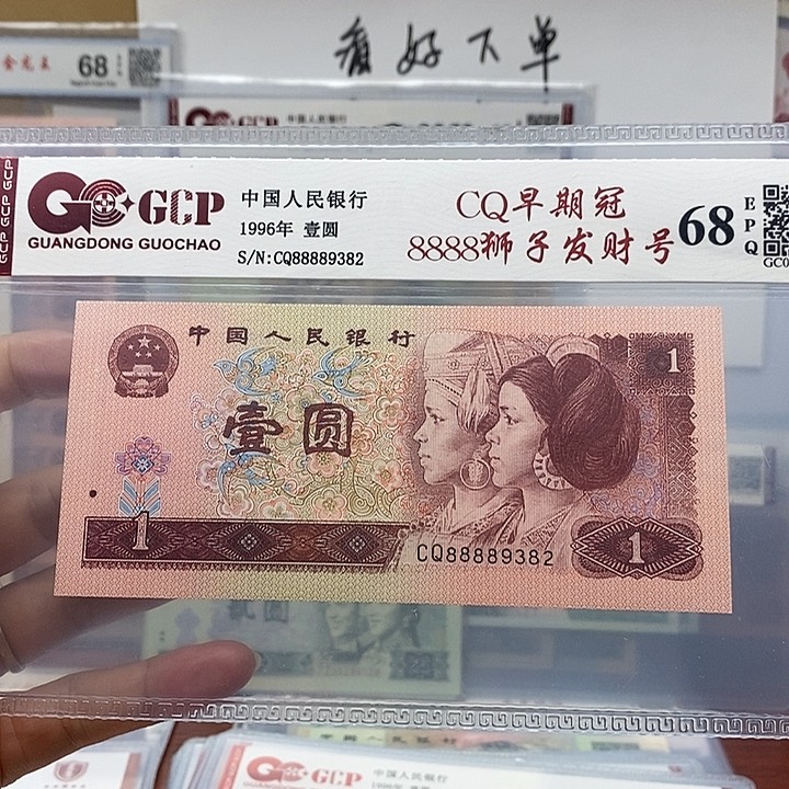 8888狮子发财号，88889382