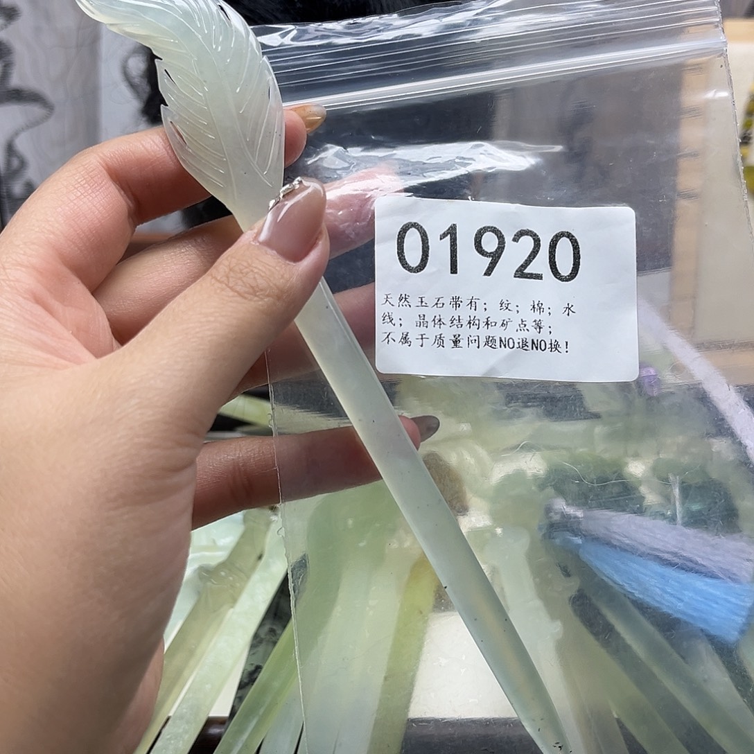 V***薇蛇纹石玉未镶嵌发饰