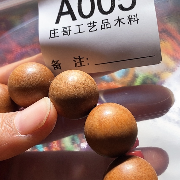 【闪购商品】香榧木用****1黑檀木，005