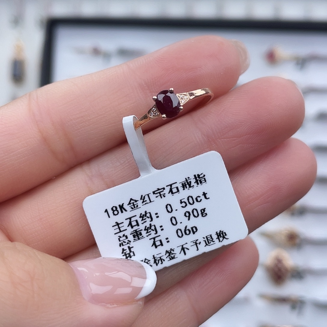 红宝石戒指18K金镶嵌