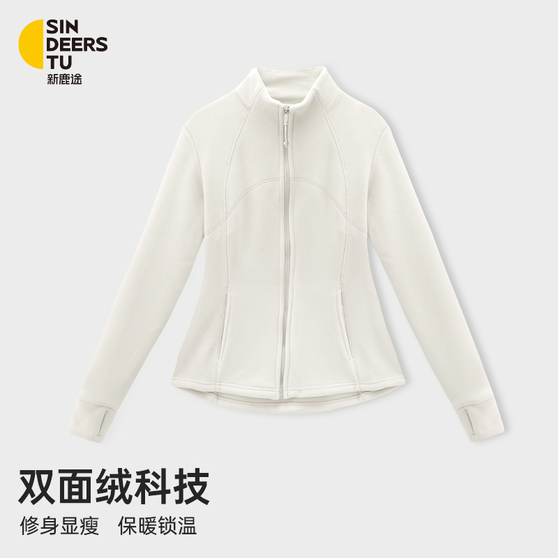 新鹿途修身显瘦双面奥粒绒卫衣秋冬外套女2025新款收腰保暖上衣