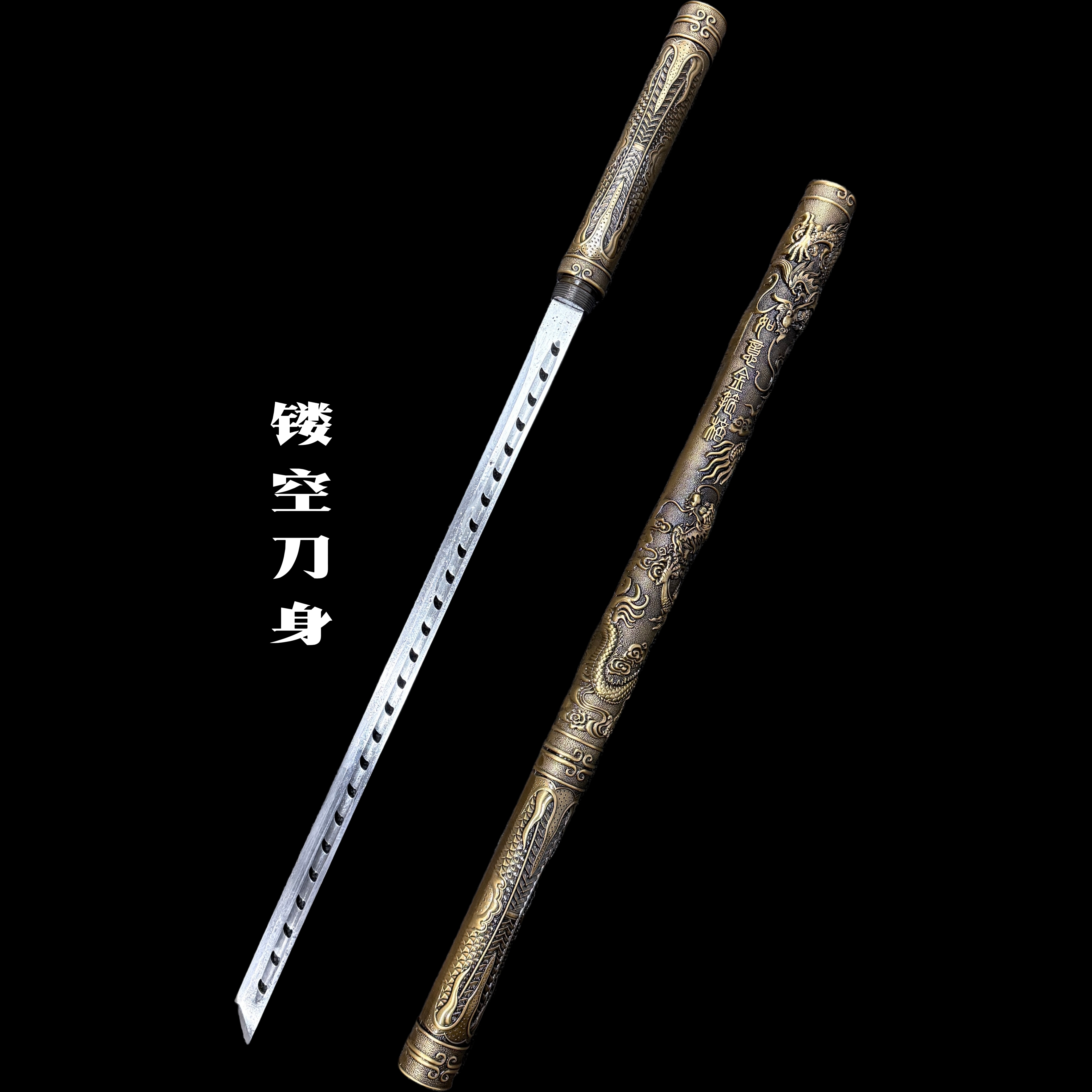 龙泉刀剑孙悟空如意金箍棒盘龙镂空唐横刀工艺品摆件冷兵器不开刃