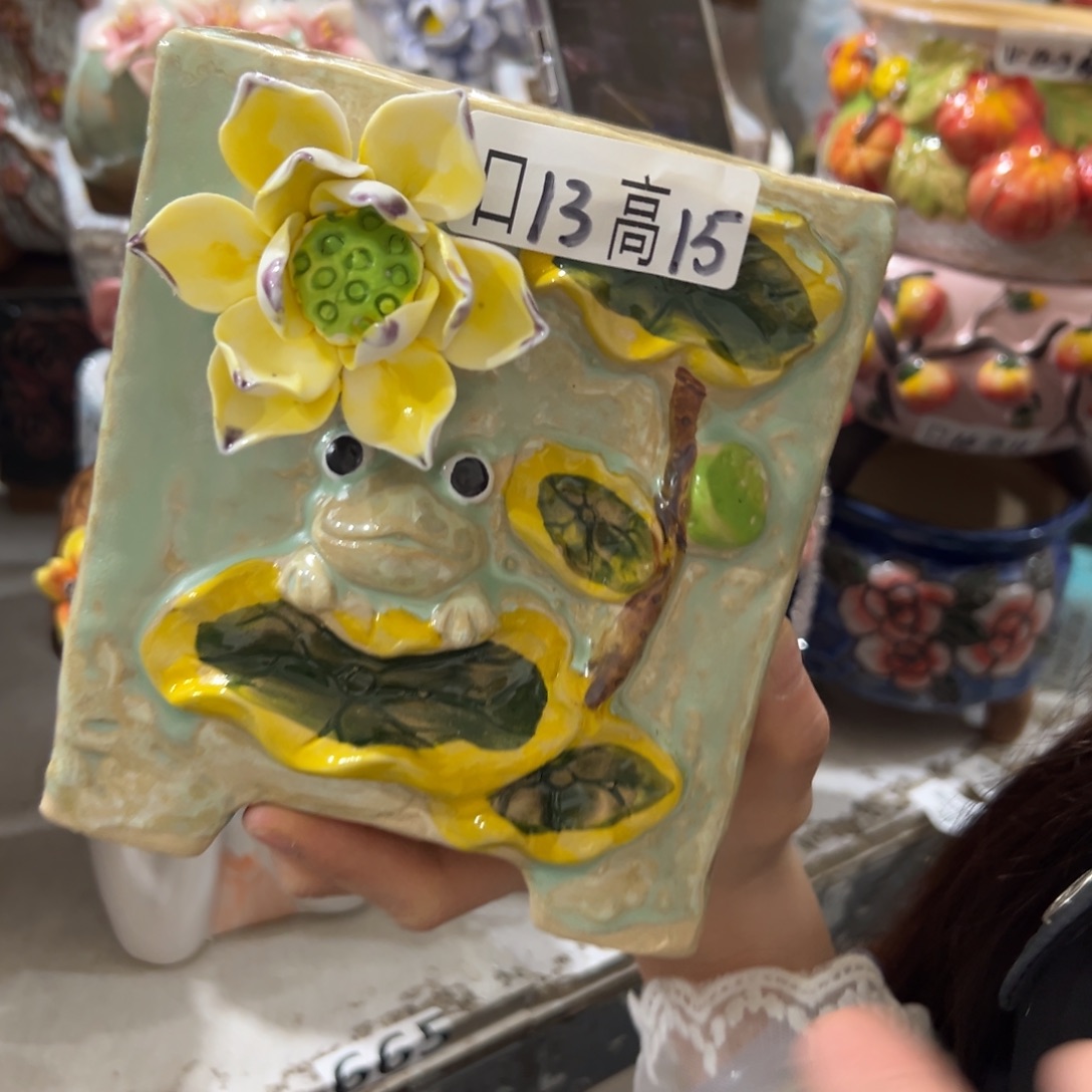 满20米秒退拉黑花盆
