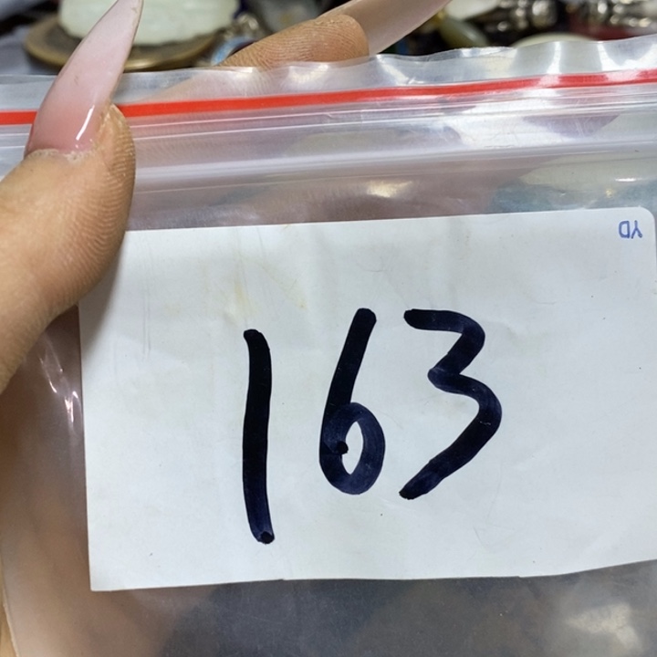 真***城五六七文玩专属连接