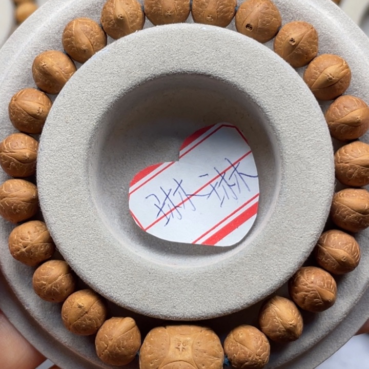 凤眼菩提吊坠墨*手串 10 161