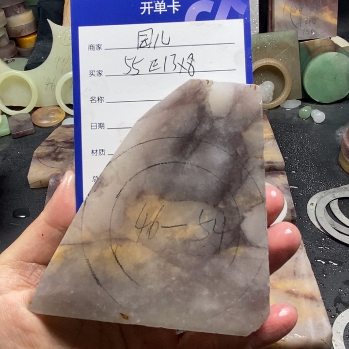 未镶嵌手镯石英质玉园****）定制手镯