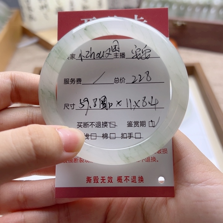 石英质玉手镯未镶嵌59.8 圈口