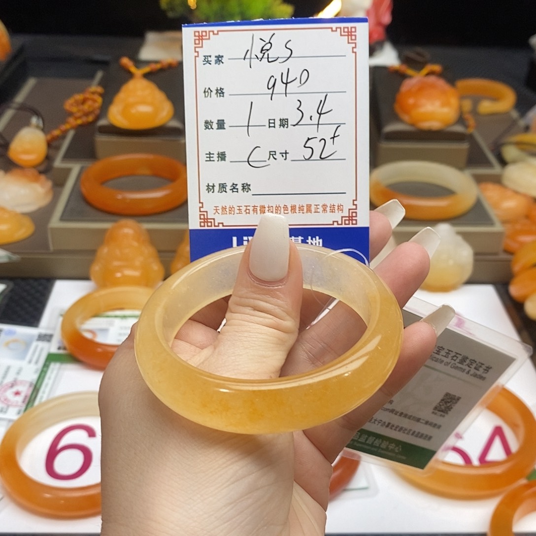 石英质玉（黄龙玉）手镯未镶嵌悦*