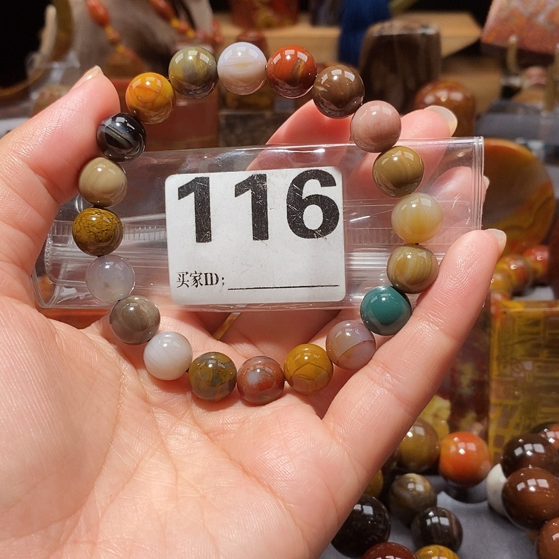 硅化玉天然北票硅化玉手串未镶嵌