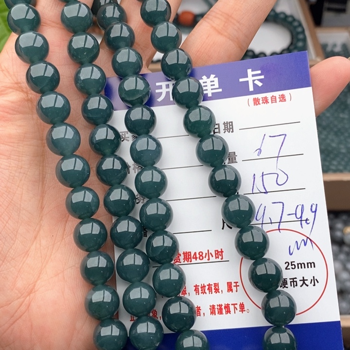 未镶嵌手链翡翠有瑕珠链