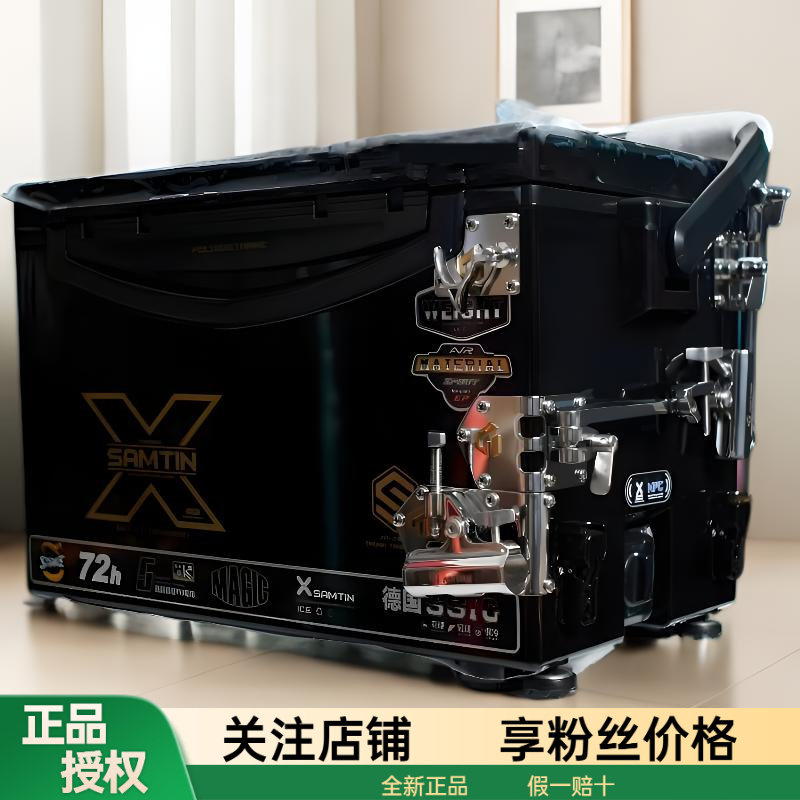 雷臣钓箱2900X聚氨酯发泡不锈钢钓箱配件完整一套钓鱼用品29L鱼箱