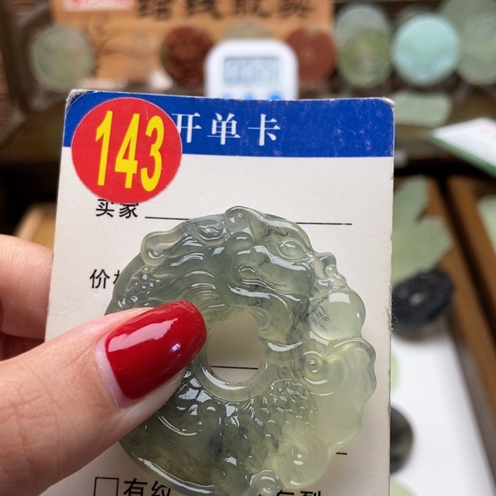 未镶嵌蛇纹石玉挂件叮****3