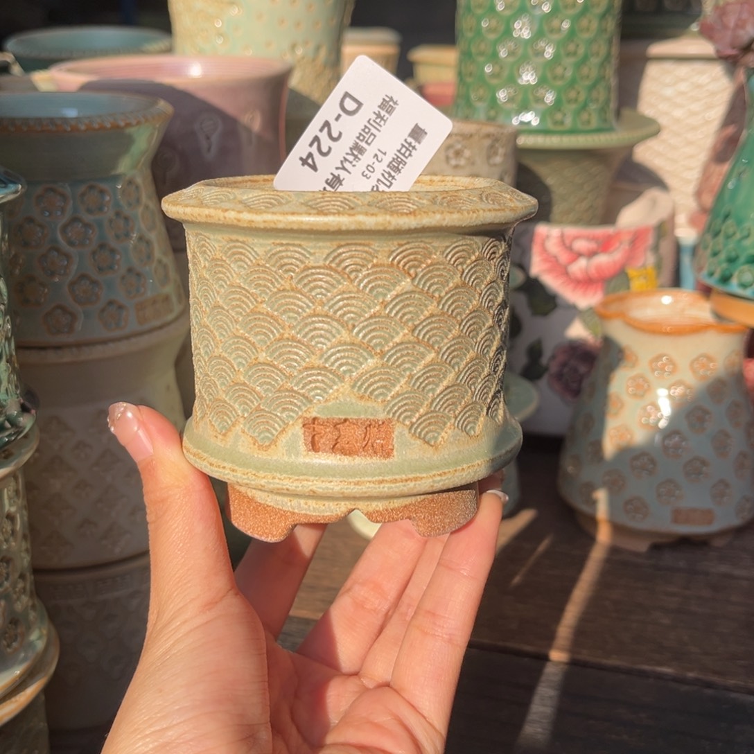 七里烧默认微瑕12-3-22