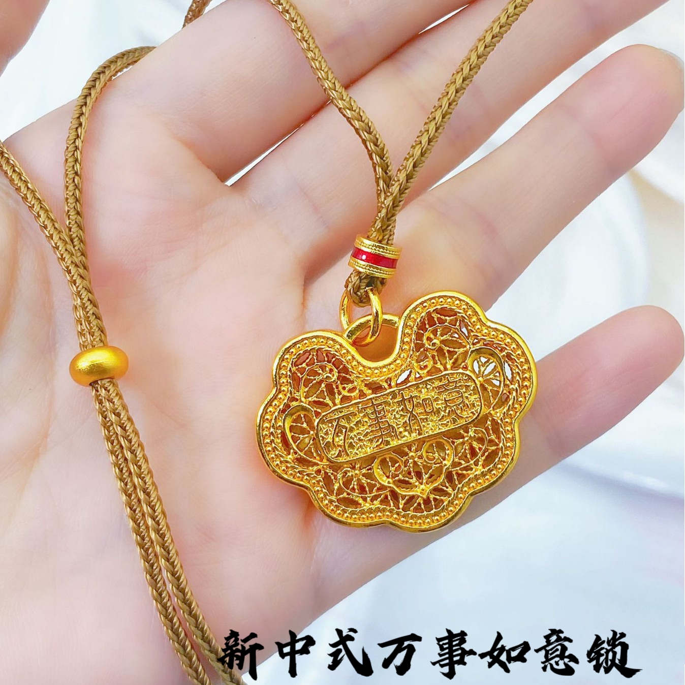 铜合金吊坠 [新中式]柿柿如意吊坠万事如意锁高级感毛衣链 