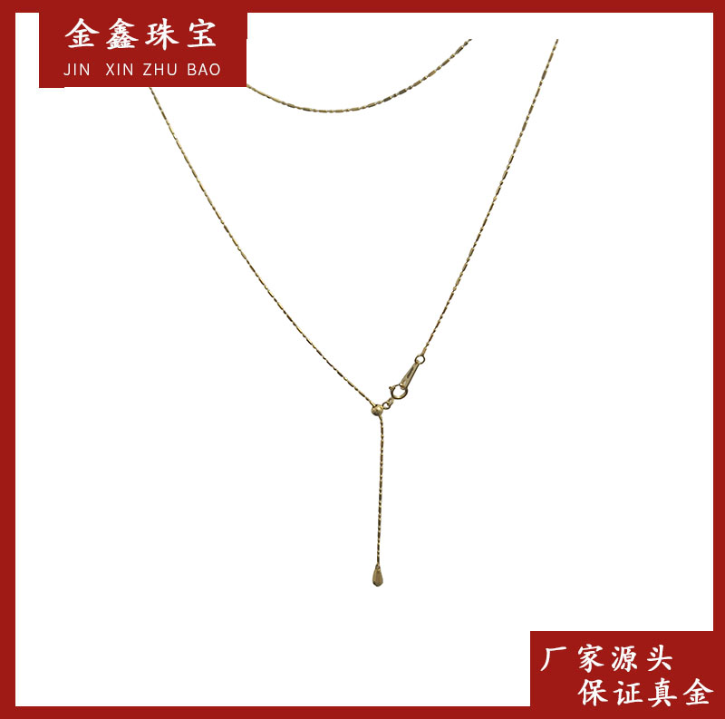 X63170 50CM 珠仔间柱链 18K 百搭