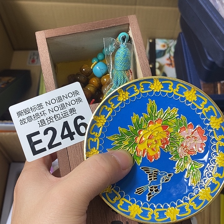 一****瓷片E24667788888899