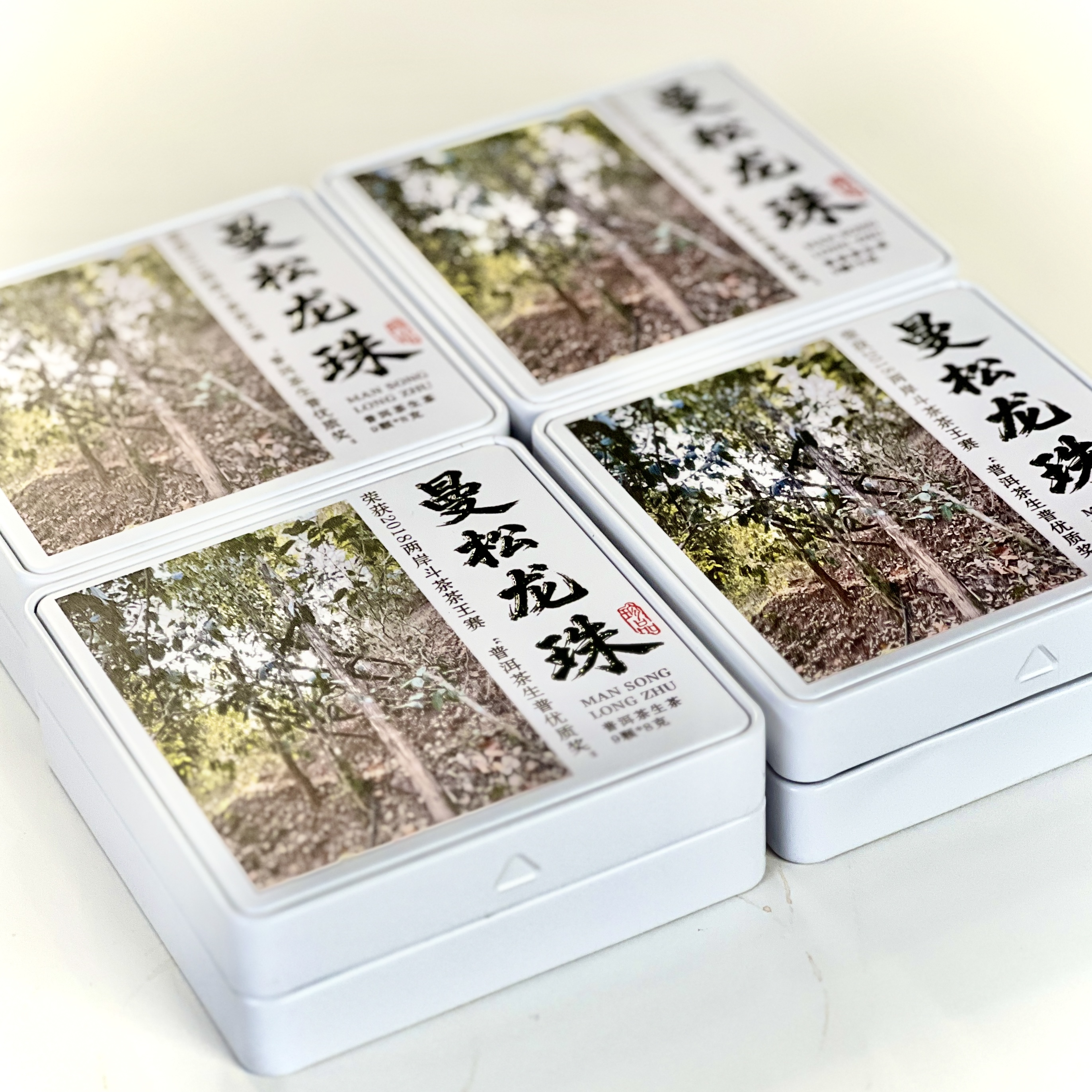 【曼松龙珠 限拍2份】2018年背阴山 曼松龙珠 普洱生茶9颗*8g