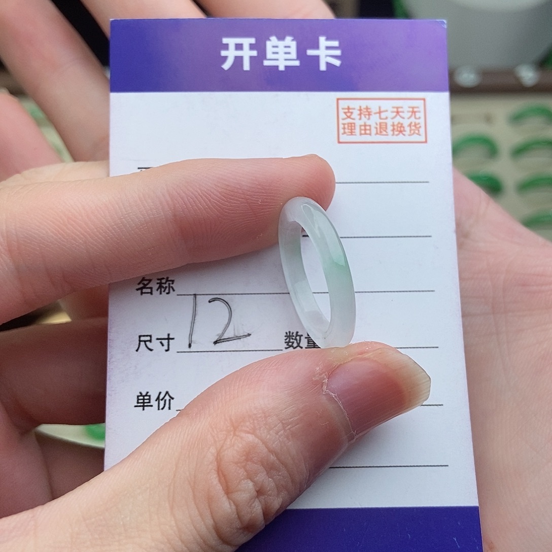 无非金属高端精选一物一拍