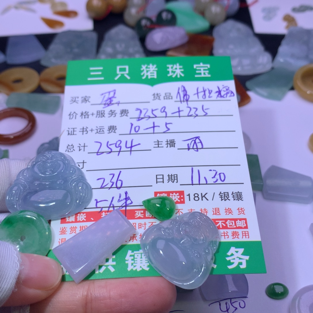 蛋***宝翡翠未镶嵌耳饰佛