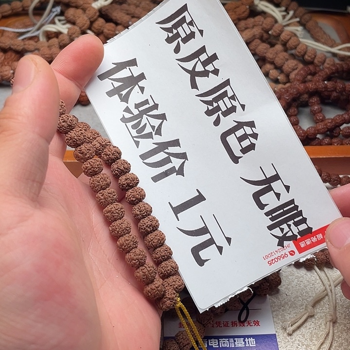 金刚菩提手串金刚