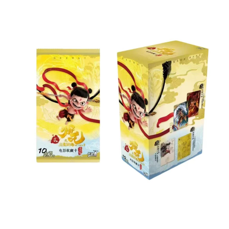 【限编款】哪吒斗天包【拆盒】 限编款现货