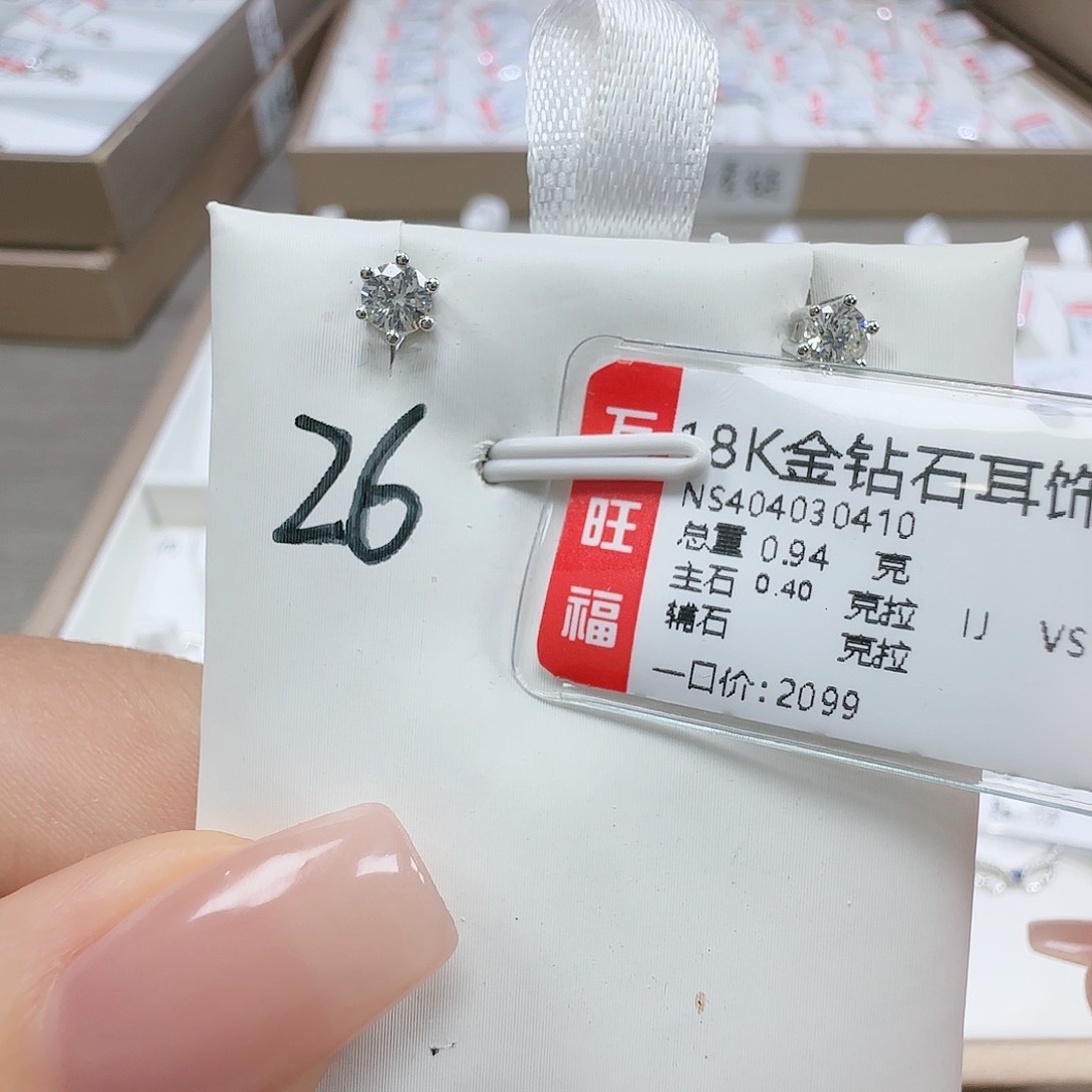 钻石套链18K金镶嵌天然