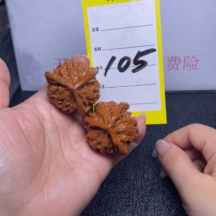 文玩核桃把件胡*105/37三棱福利