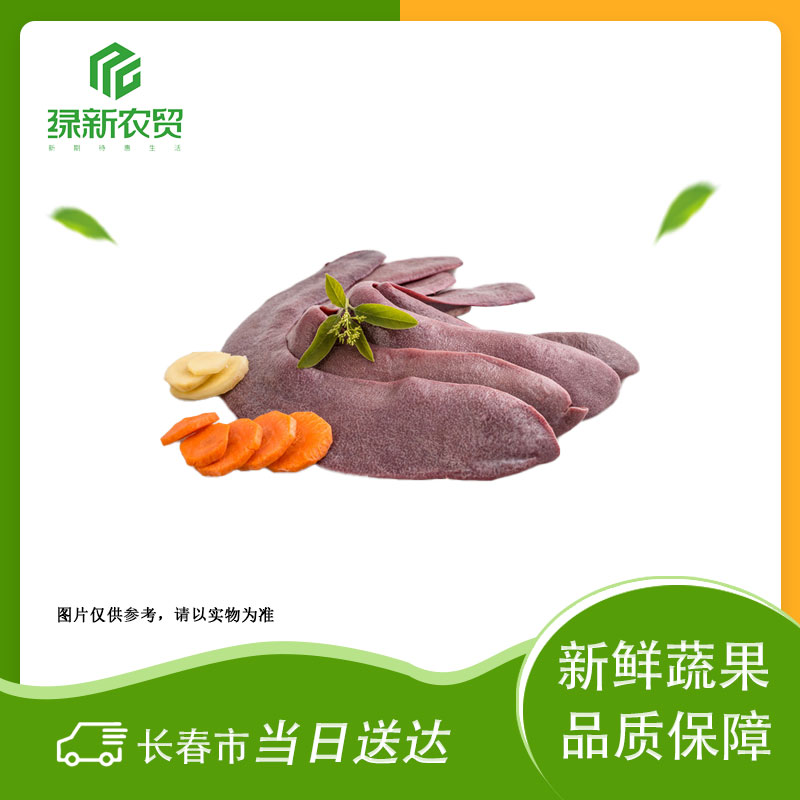 沙肝500g±50g/份