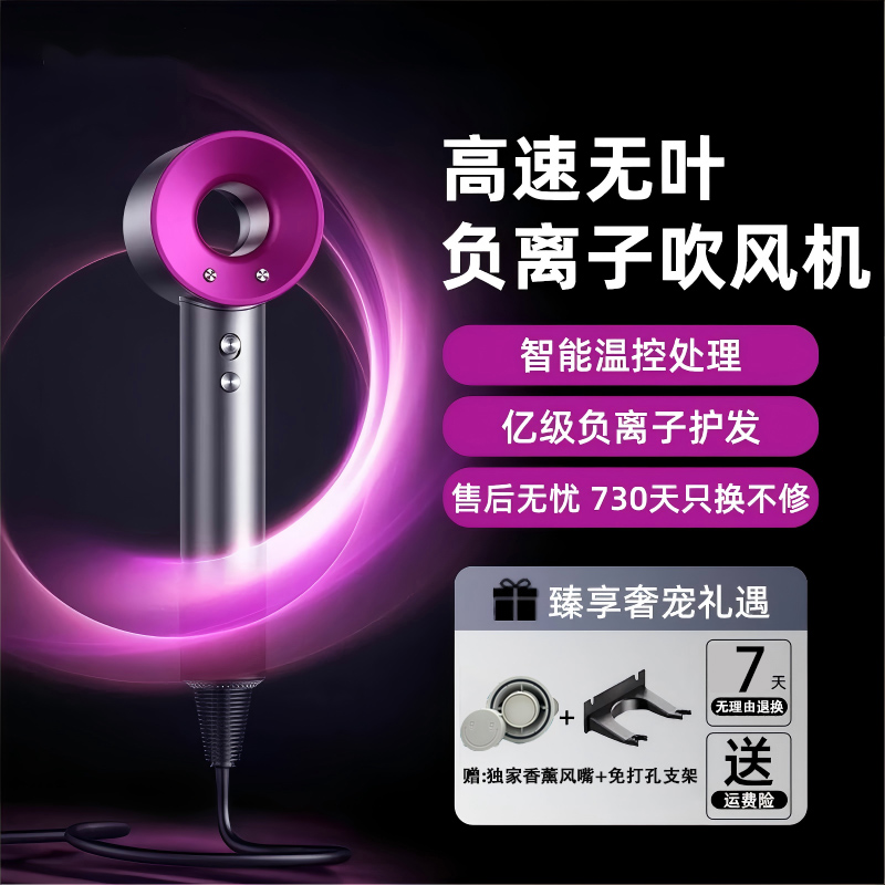 欧曼豪家用负离子高速吹风机静音速干华强北电吹风