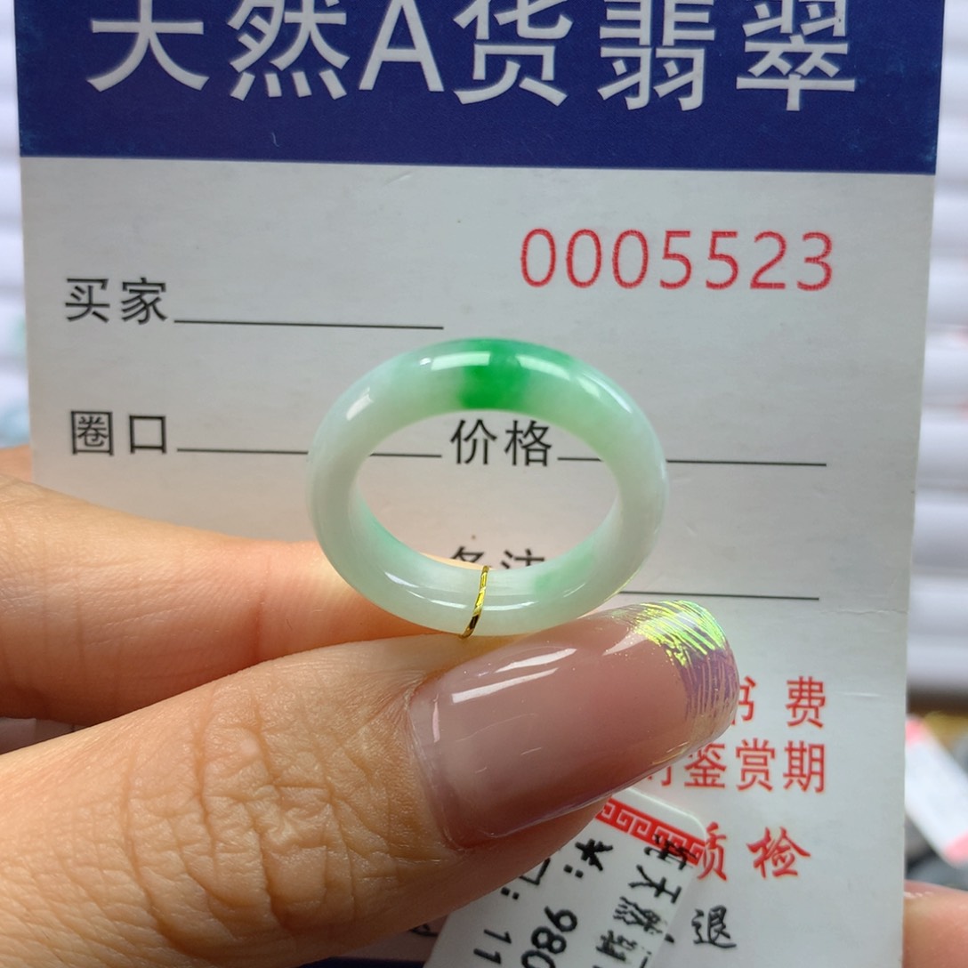 翡翠戒指未镶嵌11圈