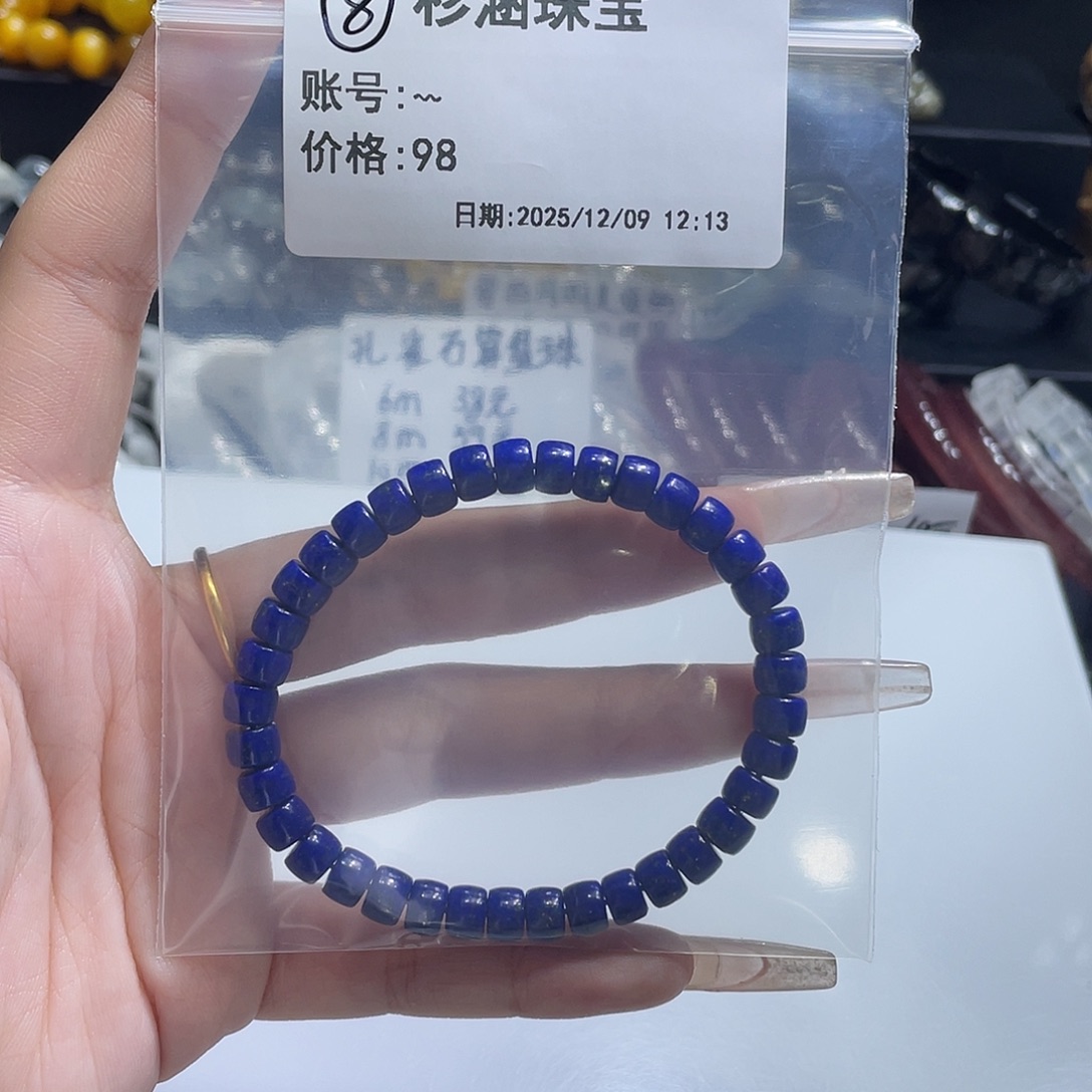 水晶手链未镶嵌手串