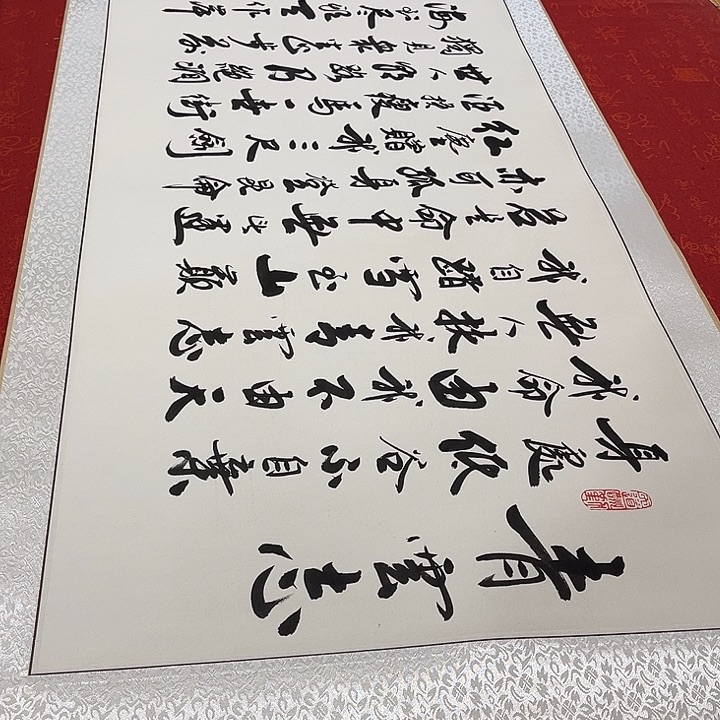 书法青云志卷轴李保军205✖️55厘米左右