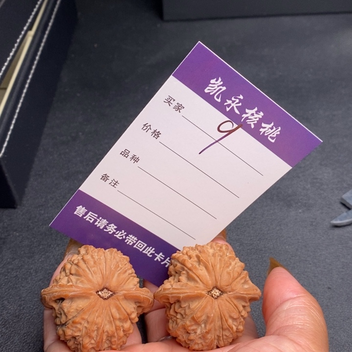 【闪购商品】文玩核桃把件M***辰血麒麟
