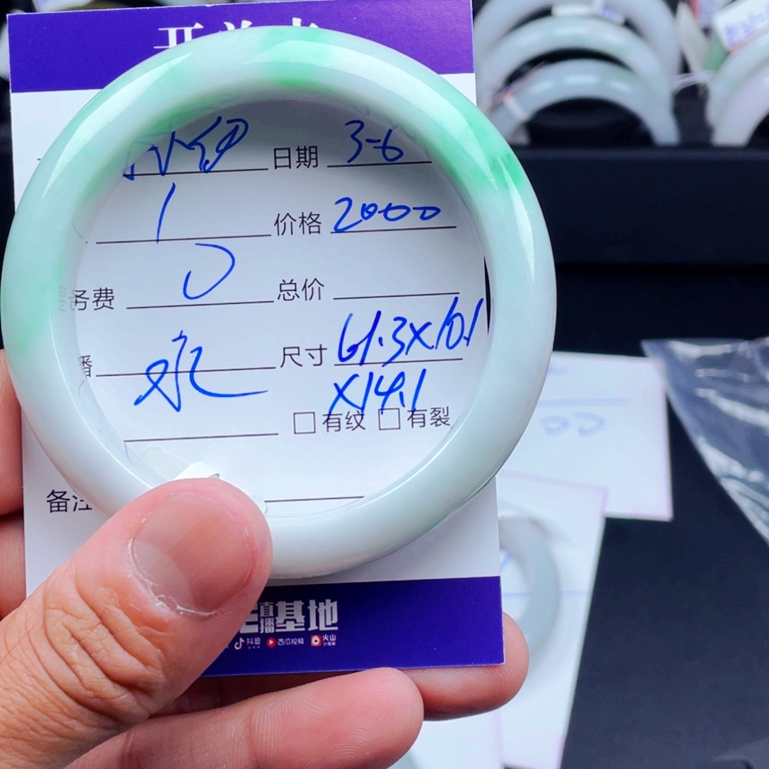 定制翡翠未镶嵌陈*伊拍一发一