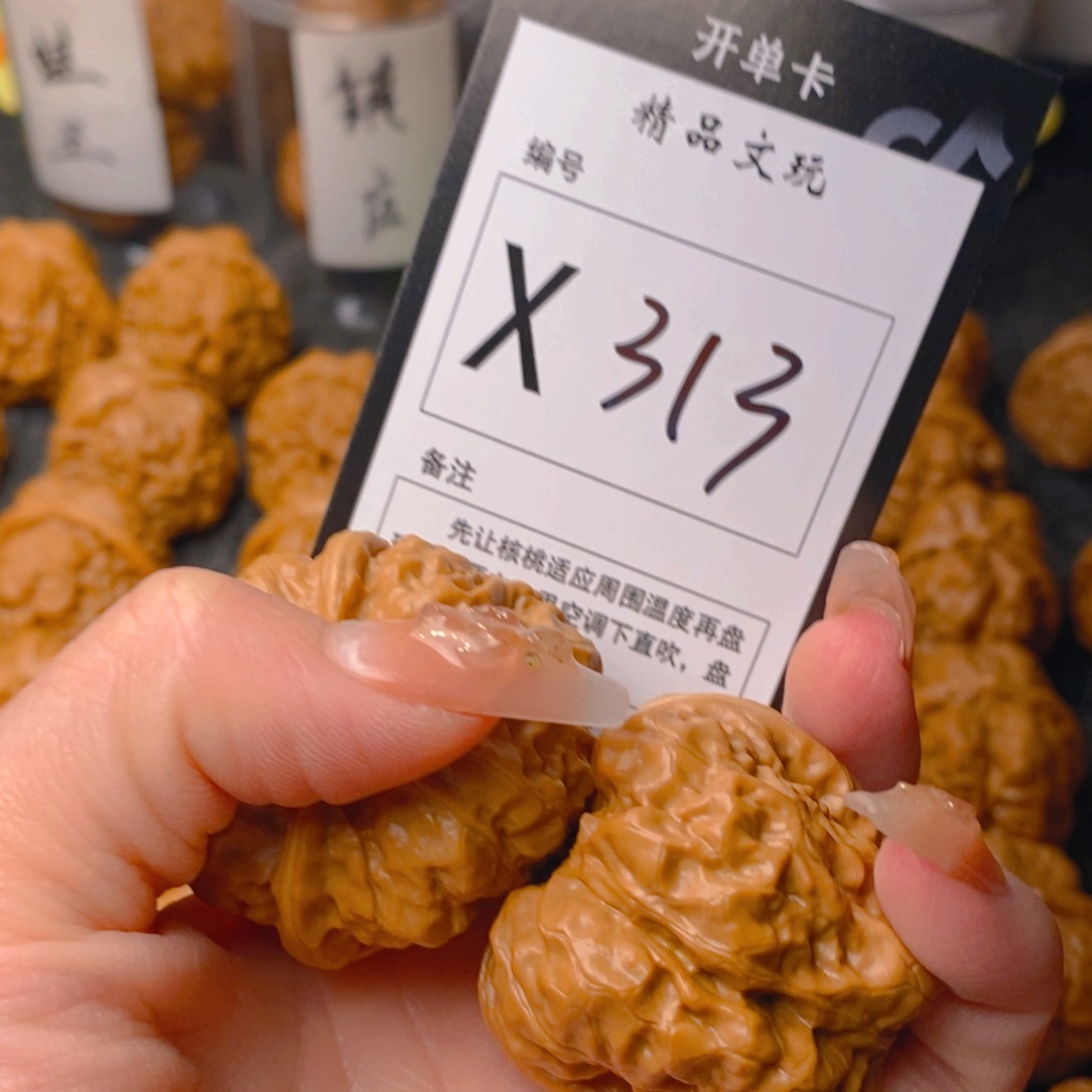 手串/手链核桃手****1蛤蟆
