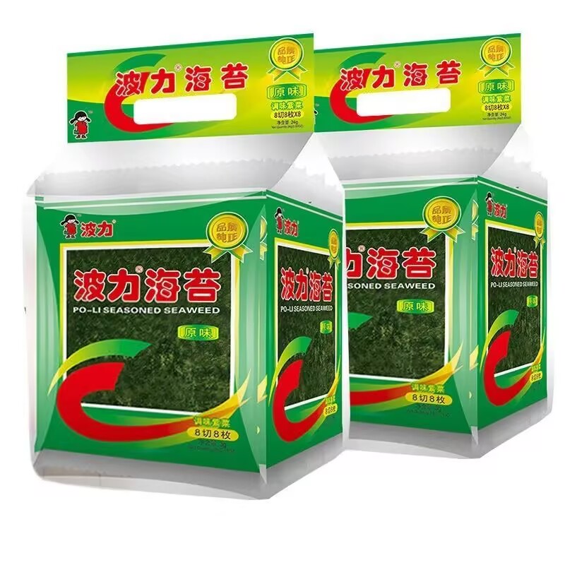 波力海苔8切礼包(原味)24g