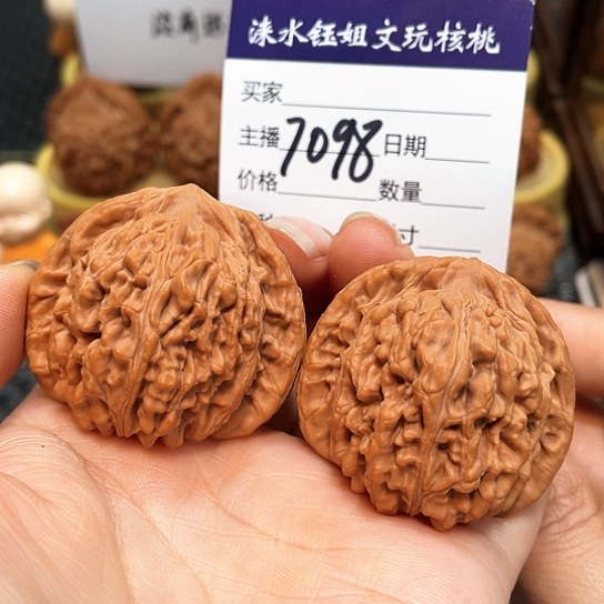 文玩核桃把件42全品四座楼7098