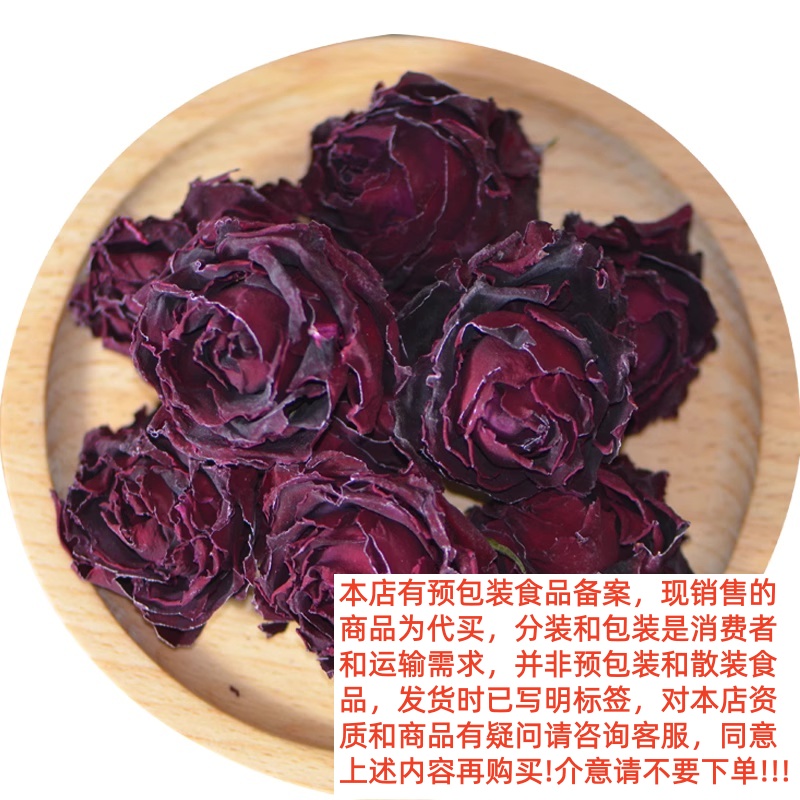 【小刘村长】 农家特产代收山货墨红玫瑰