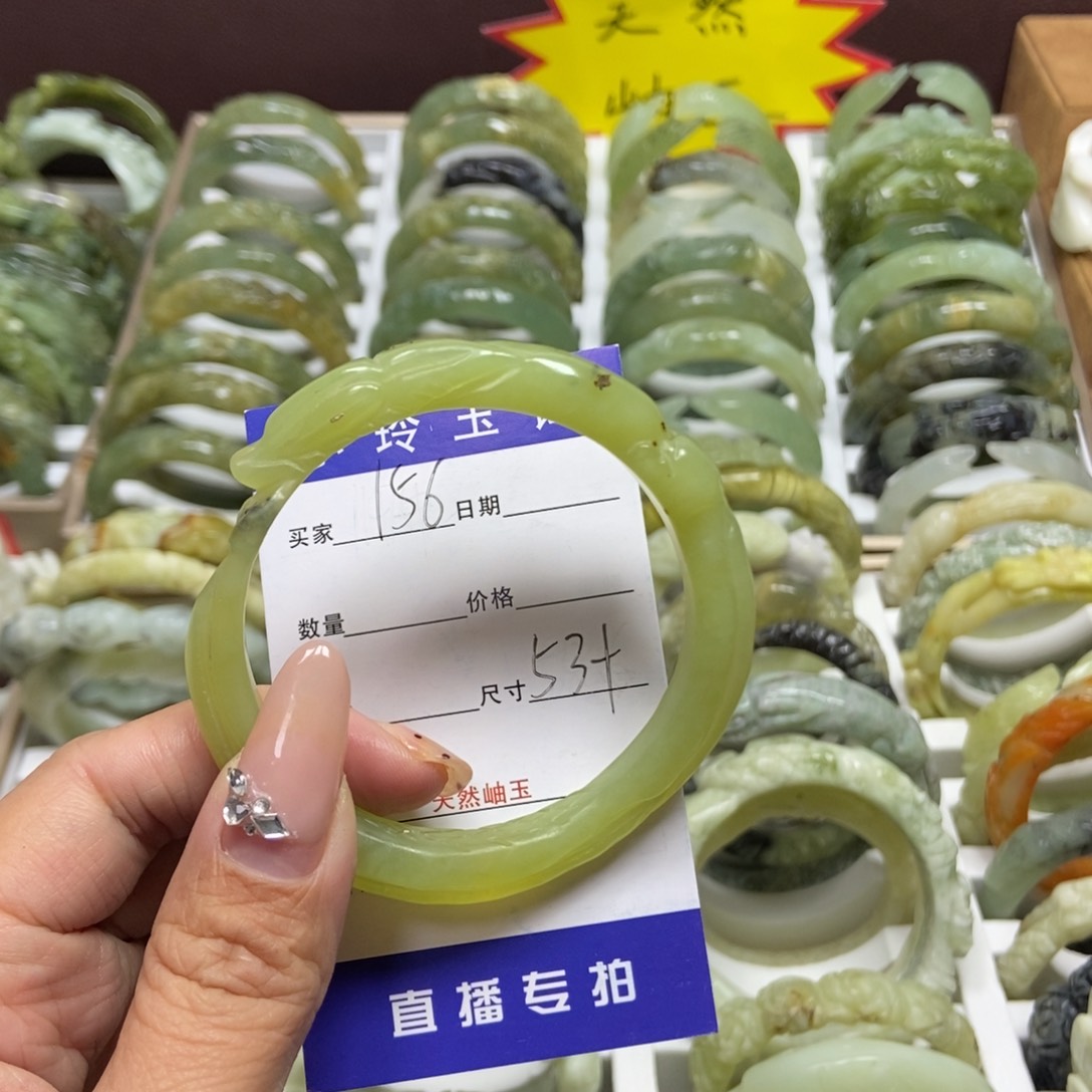 蛇纹石玉手镯未镶嵌