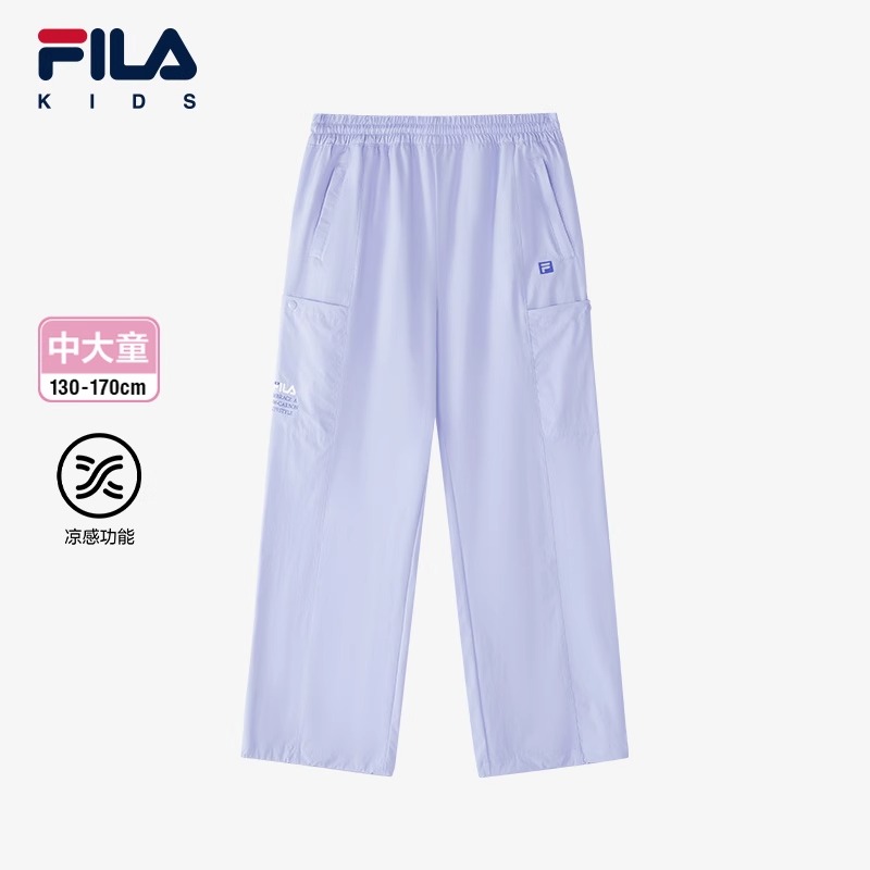 【斐乐儿童】25夏季新款时尚中大童女款百搭梭织长裤K12G523809F