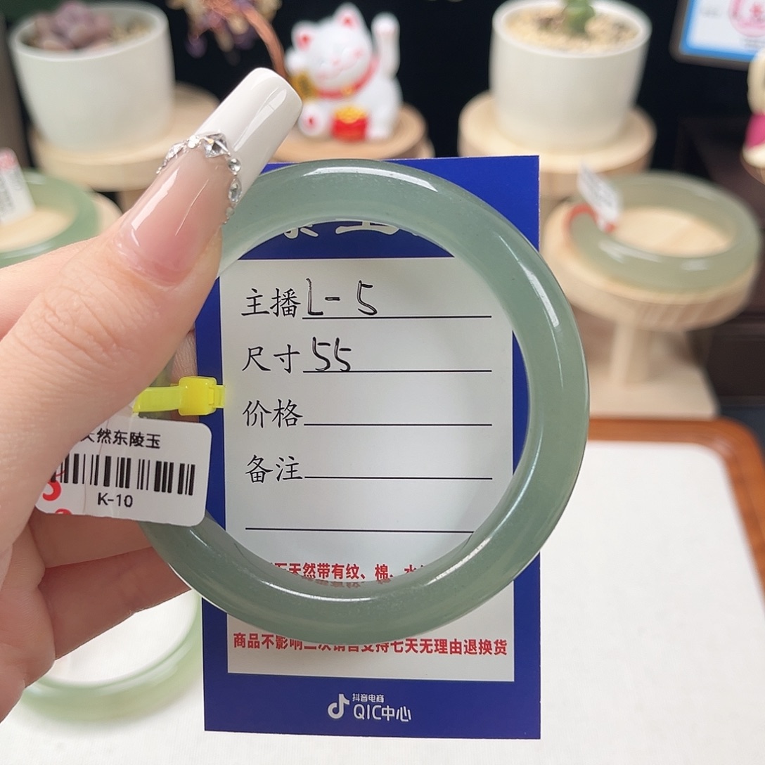 妞***ᐝ东陵石未镶嵌手镯