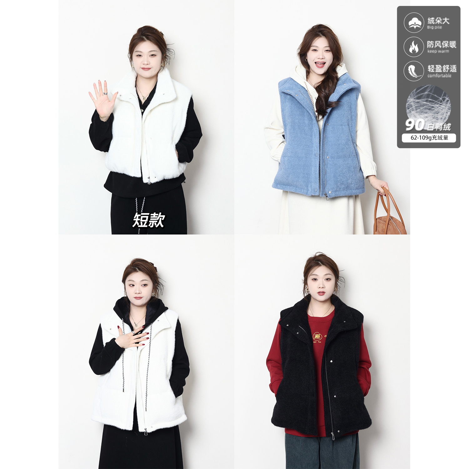 QC裂渡【回声】微胖大码女冬百搭时尚保暖长短款羽绒马甲ZY411Q45