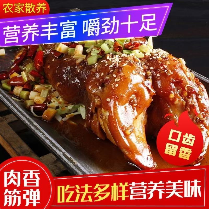 清真香辣牛蹄真空包装开袋即食下酒菜香辣牛蹄