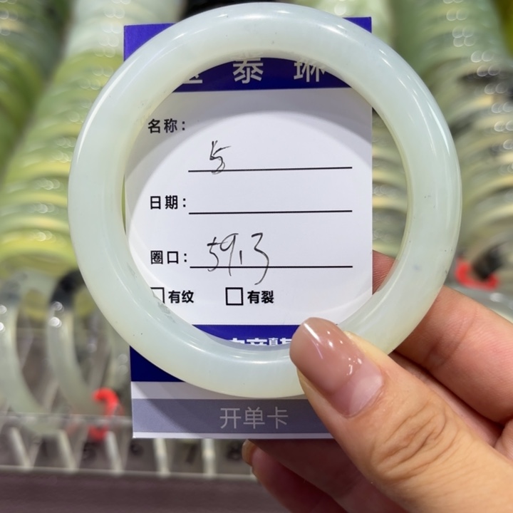 未镶嵌岫玉手镯天然