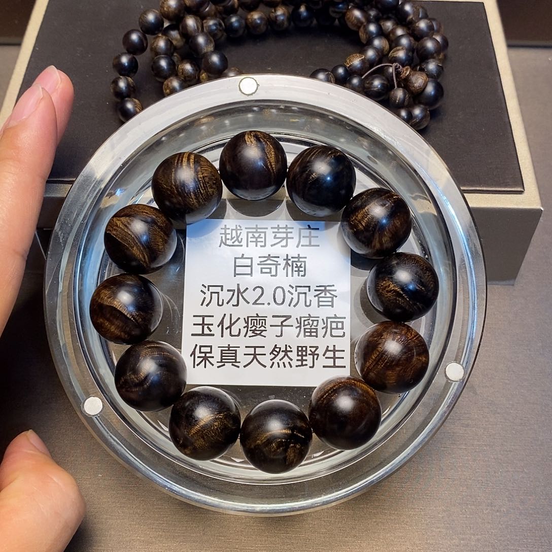 手串沉香康*馨芽庄白奇楠瘤疤2.0➕0.8多圈沉水多样性其一