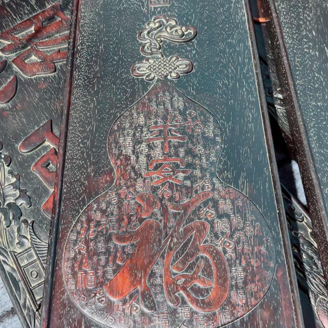 木旧藏紫檀木雕刻老式挂匾牌匾