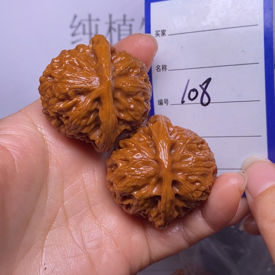 文玩核桃把件108/42.5宫灯