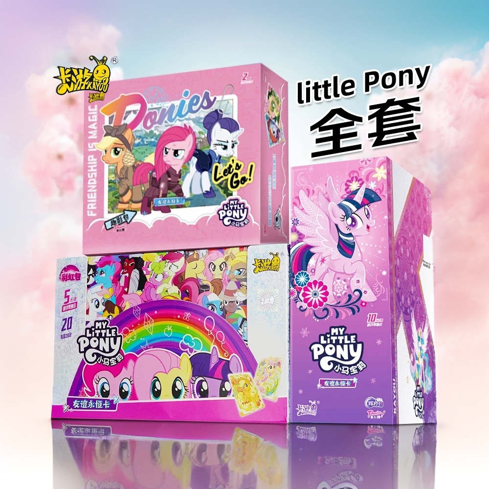 卡游*【星儿庆典】福利 小马宝莉  卡牌收藏盲盒「拆盒」（代拆）